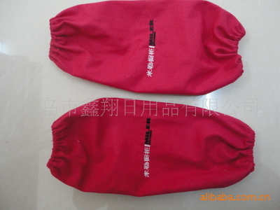 义乌鑫翔日用品 专业袖套生产厂家，质优价廉，品类齐全